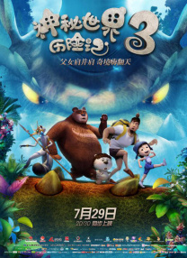 亚洲一区二区三区高清